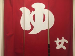 女湯の脱衣所イメージ