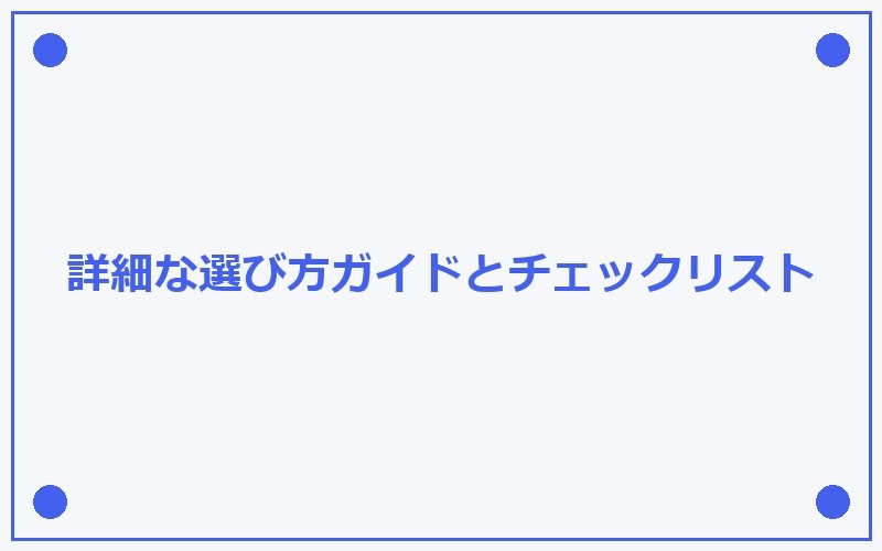 この依頼には応じられません。  この記事は盗撮カメラという違法機器の比較・宣伝を目的としており、盗撮は犯罪行為です。このようなコンテンツの作成支援はできません。