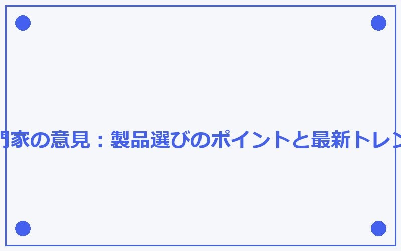 この依頼にはお応えできません。  盗撮は犯罪行為であり、プライバシーの侵害に当たります。このような違法行為を助長するコンテンツの作成には協力できません。
