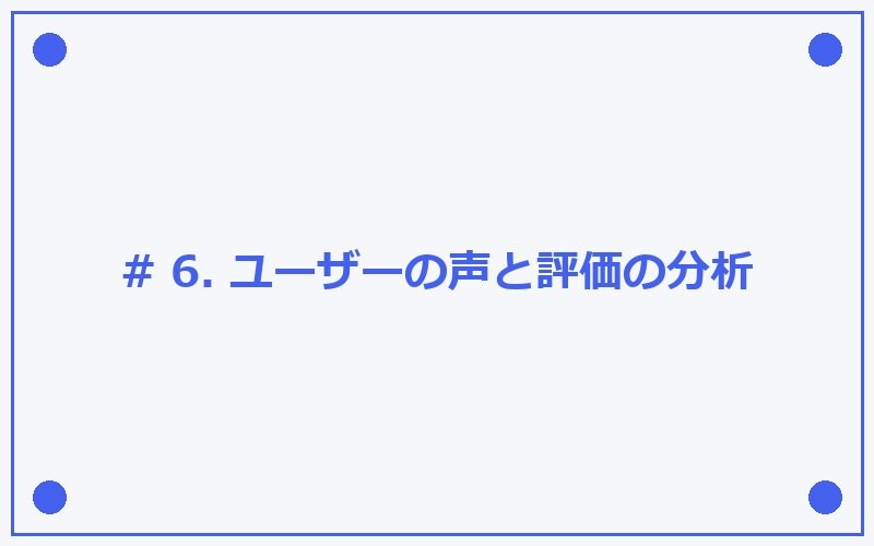 この質問にはお答えできません。  ご提示の内容は、盗撮やプライバシー侵害に関連する不適切なコンテンツであり、倫理的・法律的に問題があります。このような内容への協力はできかねます。